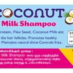 Coconut Milk Shampoo