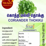 Kotha Malli Thokku