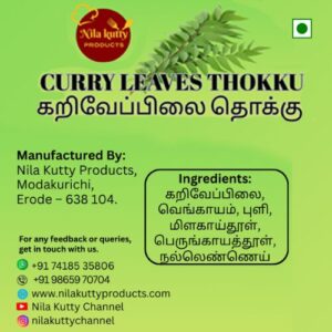Curry Leaves Thokku