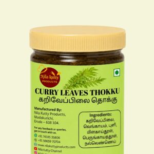 Curry Leaves Thokku